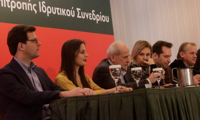 Κίνημα Αλλαγής: Από 16 έως 18 Μαρτίου το συνέδριο