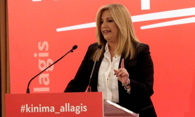 Γεννηματά: Η νέα εποχή περνά μέσα από τη στρατηγική ήττα ΣΥΡΙΖΑ