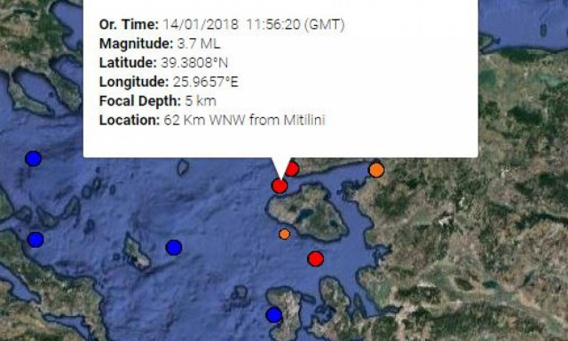 Σεισμός ΤΩΡΑ: «Ταρακουνήθηκε» η Μυτιλήνη