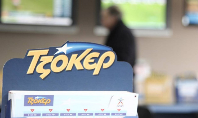 Τζακ ποτ στο Τζόκερ: Έτσι θα κερδίσετε τα 5.300.000 ευρώ απόψε (14/01) - Οι αριθμοί και τα συστήματα