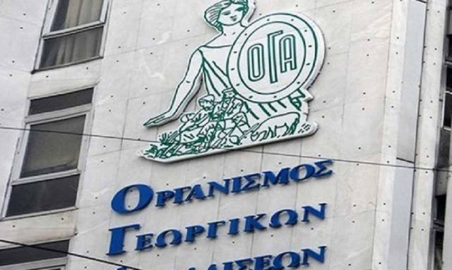 ΟΓΑ: Κλείνουν οι αιτήσεις στο TAXISnet για τα οικογενειακά επιδόματα