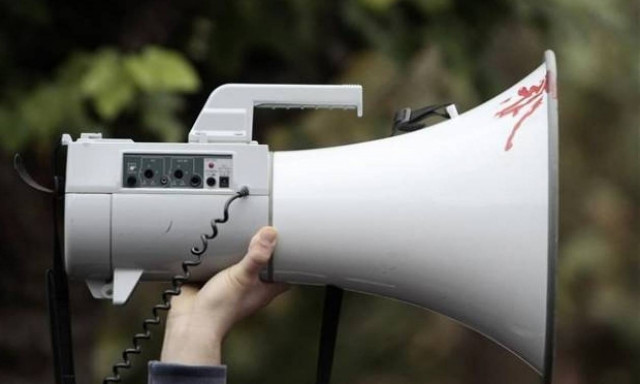 Νέα της Θεσσαλονίκης: Συγκέντρωση διαμαρτυρίας ενάντια στην ψήφιση του πολυνομοσχεδίου