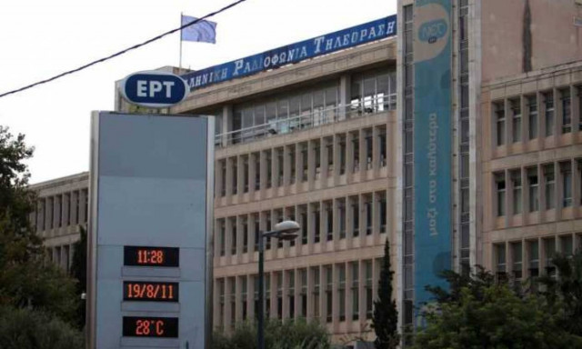 Αυτός είναι ο νέος πρόεδρος της ΕΡΤ (pic)