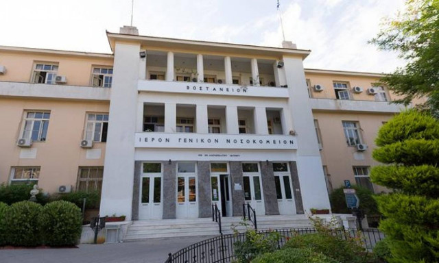 ΕΔΕ για τα πρωτοχρονιάτικα ζεϊμπέκικα στα Επείγοντα του νοσοκομείου Μυτιλήνης (pic)