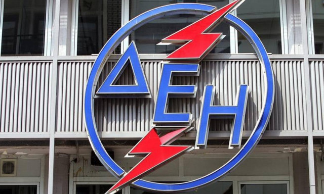 ΔΕΗ: Ποιοι δικαιούνται έκπτωση στους λογαριασμούς του ηλεκτρικού ρεύματος