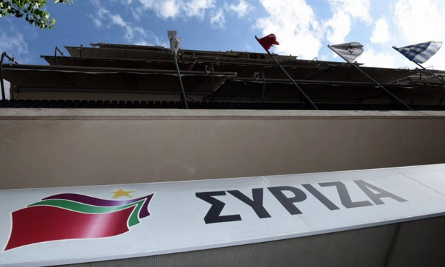 Συνεδριάζει αυτή την ώρα η Π.Γ. του ΣΥΡΙΖΑ υπό τον Αλέξη Τσίπρα
