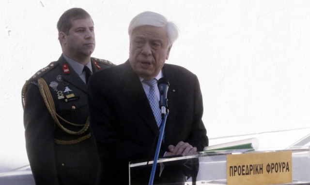 Προκόπης Παυλόπουλος: Να κάνουμε συνείδηση τους στόχους που αφορούν την προστασία του Έθνους