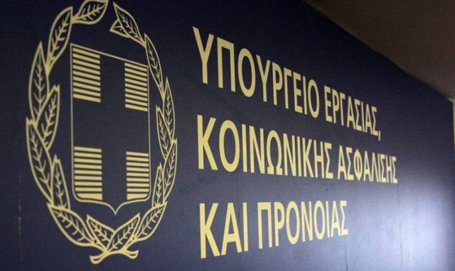 Υπ. Εργασίας: Η ΝΔ επιβεβαιώνει με κάθε ευκαιρία την εχθρότητά της στους εργαζόμενους