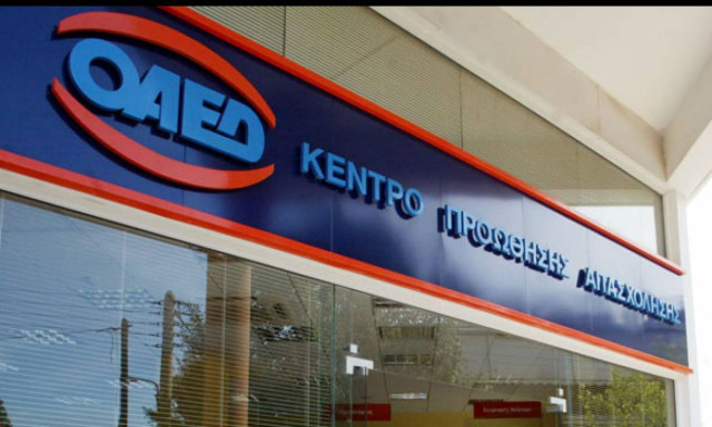 Είστε άνεργος; Δείτε τα νέα προγράμματα του ΟΑΕΔ και ίσως βρείτε τη δουλειά που ψάχνετε!