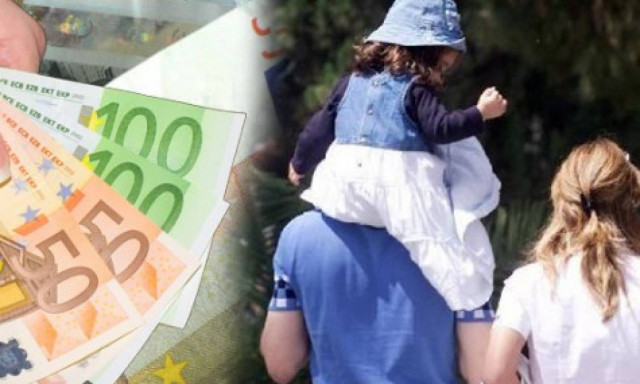Επίδομα τέκνων: Οι προϋποθέσεις και τα δικαιολογητικά - Πώς θα υποβάλετε αίτηση