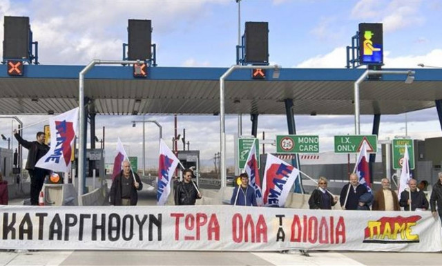 Διόδια στα Τρίκαλα: Διαδηλωτές άνοιξαν τις μπάρες στο νέο αυτοκινητόδρομο