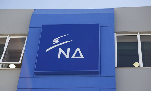 Νέα Δημοκρατία για Σκοπιανό: Απαράδεκτες οι δηλώσεις Νίμιτς