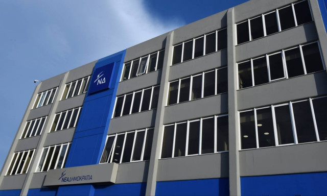 ΝΔ: Τελευταία η Ελλάδα στο δείκτη δίκαιης ανάπτυξης του Παγκόσμιου Οικονομικού Φόρουμ