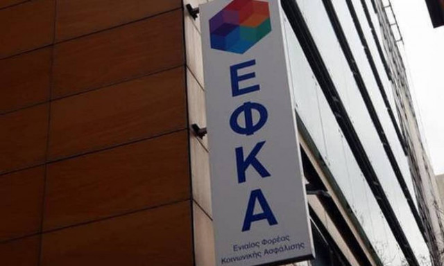 ΕΦΚΑ: Αυτή είναι η εγκύκλιος για την προαιρετική συνέχιση της ασφάλισης