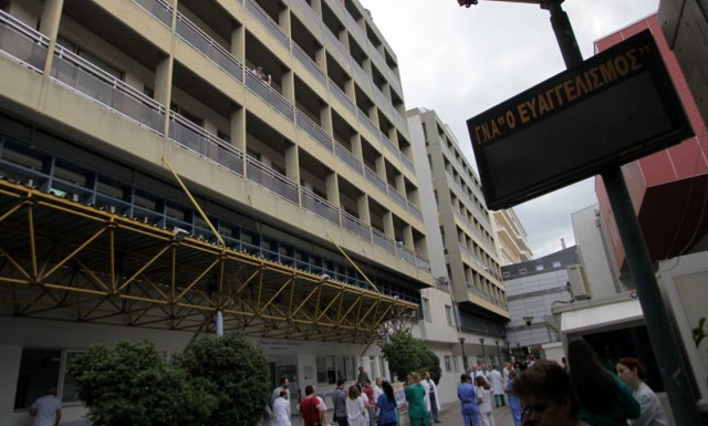 Τέλος οι εργολάβοι καθαριότητας στον «Ευαγγελισμό»