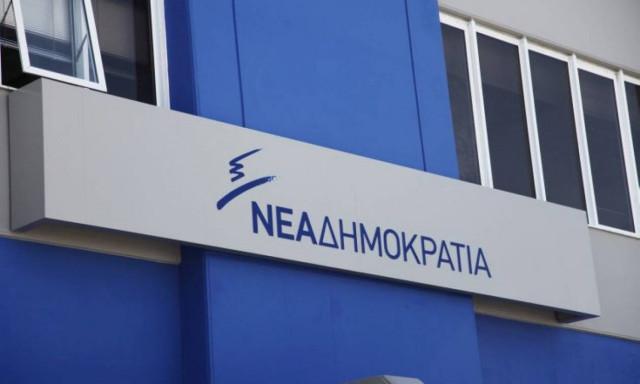 ΝΔ: Ο Τσίπρας δεν μπορεί να διαπραγματευτεί με βάση το εθνικό συμφέρον