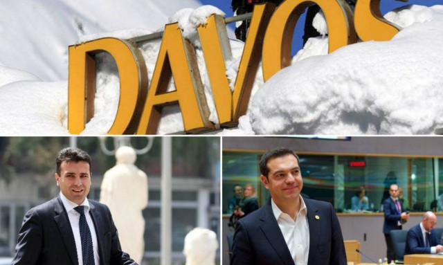 Σκοπιανό: Σήμερα η καθοριστική συνάντηση Τσίπρα - Ζάεφ για το ονοματολογικό