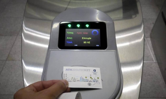 Σπίρτζης: Δεν καταργείται το μειωμένο εισιτήριο των 60 λεπτών