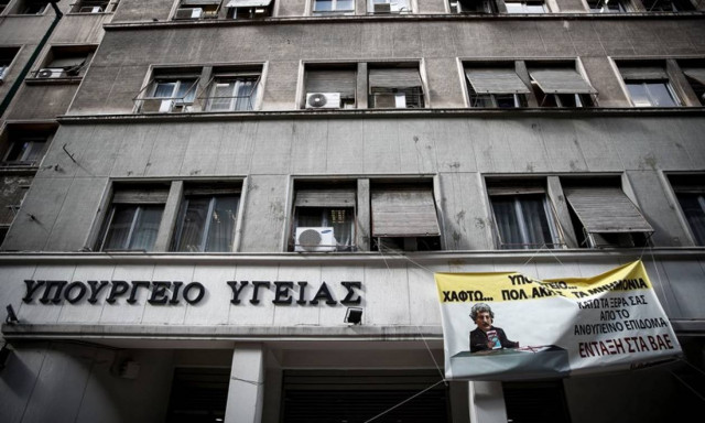 ΠΟΕΔΗΝ: Άκαρπη η συνάντηση με τον υπουργό Υγείας