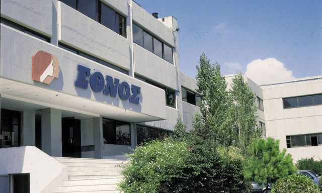 Πρωτοδικείο Αθηνών: Απορρίφθηκε η αίτηση πτώχευσης της «Έθνος Α.Ε.»