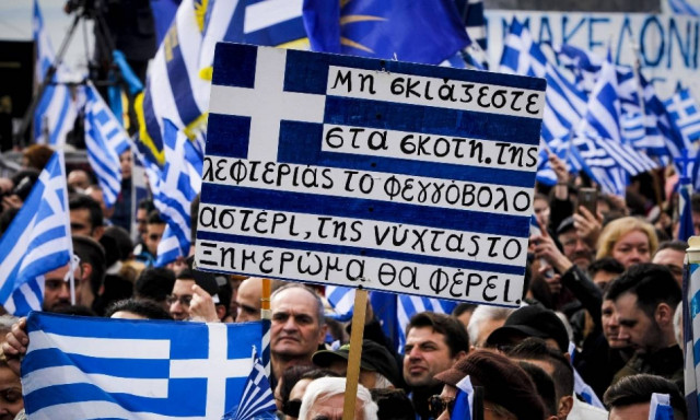 Συλλαλητήριο Αθήνα: «Δέχομαι απειλές κατά της ζωής μου» - Δήλωση βόμβα από δικηγόρο