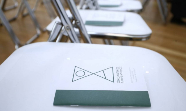 «Τύχη βουνό» έχουν 520 μαθητές των Γρεβενών και των Ιωαννίνων