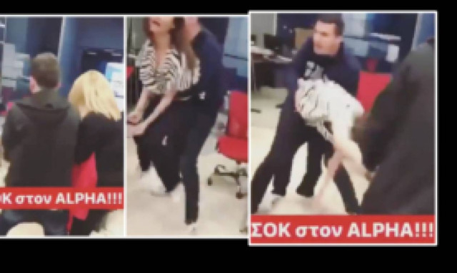 «Πιάστηκαν στα χέρια» δημοσιογράφοι του Alpha. Τι συνέβη; (Βίντεο)