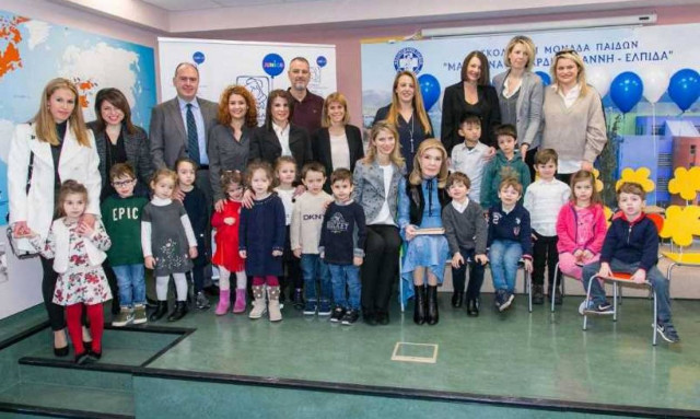 Ένας νέος θεσμός γεννιέται στο Σύλλογο Φίλων Παιδιών με καρκίνο «ΕΛΠΙΔΑ»