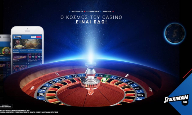 Η απόλυτη εμπειρία Καζίνο στο Stoiximan.gr!