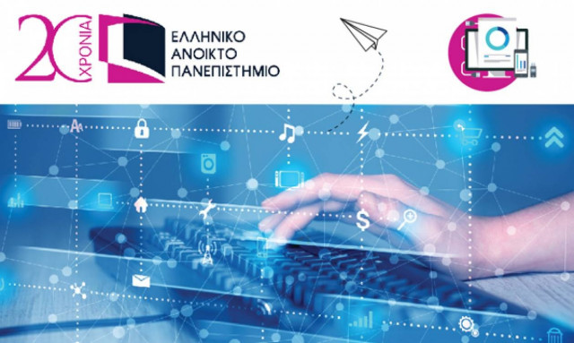 Σπούδασε Πληροφορική στο Ελληνικό Ανοικτό Πανεπιστήμιο (Ε.Α.Π.)