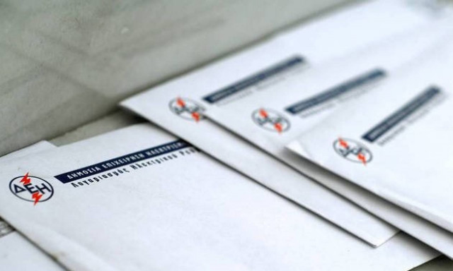 Κοινωνικό τιμολόγιο ΔΕΗ: Πώς θα «κερδίσετε» έκπτωση έως 70%