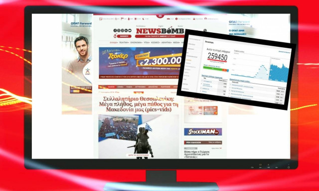 Ειδήσεις και άμεση ενημέρωση: Πρώτο το Newsbomb.gr, από τον πρώτο μήνα του 2018