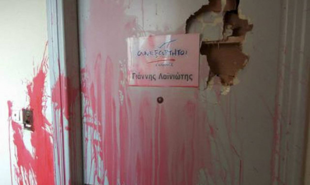 Επίθεση με μπογιές στο γραφείο του πολιτευτή των ΑΝΕΛ Γιάννη Λαϊνιώτη