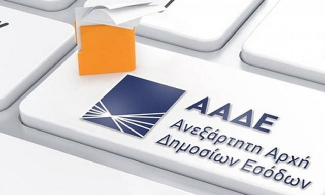 ΑΑΔΕ: Δώδεκα ερωτήσεις - απαντήσεις για ένταξη στην πάγια ρύθμιση των μη ληξιπρόθεσμων οφειλών
