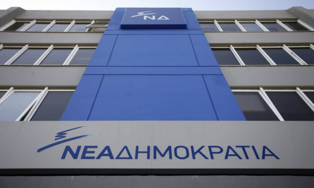 ΝΔ: Πανικόβλητη η κυβέρνηση από τα συλλαλητήρια