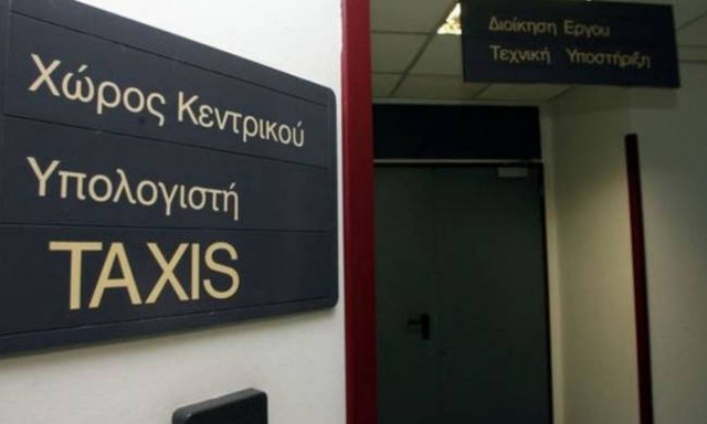 Μέσω TAXISNet η ρύθμιση των 12 δόσεων και των μη ληξιπρόθεσμων οφειλών