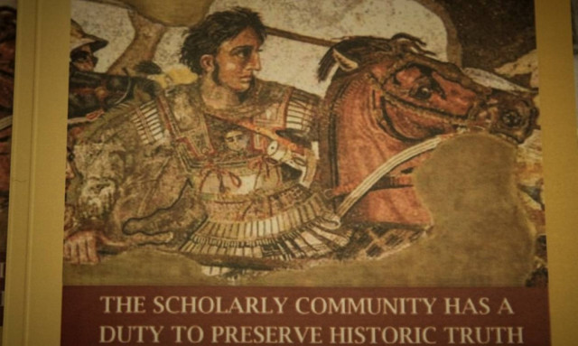 Συλλαλητήριο: Τρεις Μητροπολίτες και δύο ομιλητές την Κυριακή στο Σύνταγμα