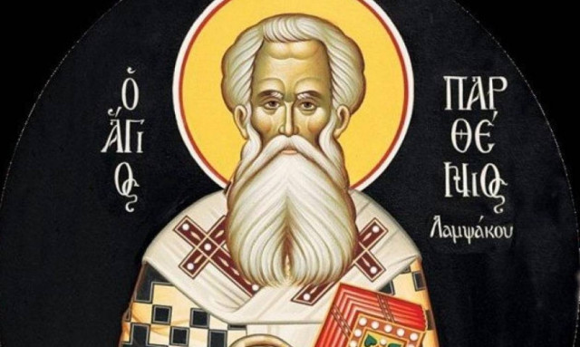 Θαύμα Οσίου Παρθενίου: Ο Όσιος εμφανίζεται ζωντανός