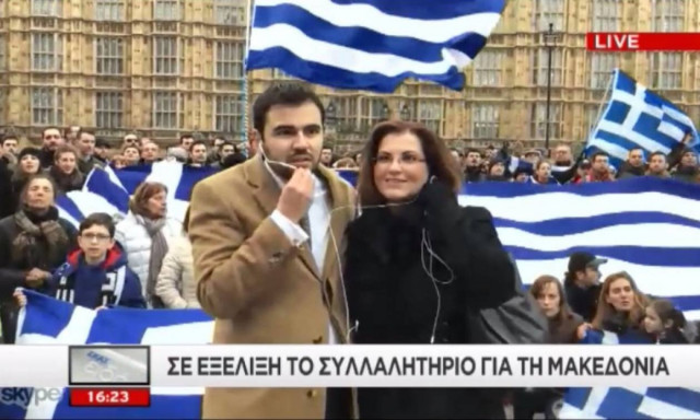 Συλλαλητήριο για τη Μακεδονία και στο Λονδίνο - Δείτε το συγκινητικό βίντεο