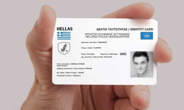 Γιατί «καίγονται» να αλλάξουμε ταυτότητες; Θα έχουν μικροτσίπ και βιομετρικά στοιχεία