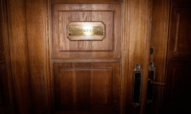 Ηλεκτρονικό παράβολο σε όλους τους δήμους και τα δικαστήρια