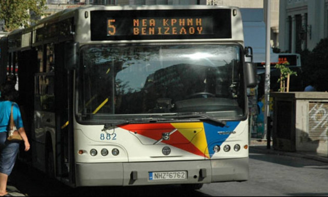 Νέα αίτηση ακύρωσης κατέθεσαν στο ΣτΕ οι παλαιοί μέτοχοι του ΟΑΣΘ