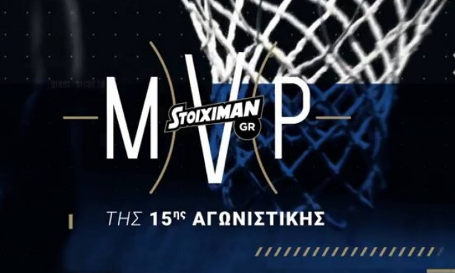 STOIXIMAN.GR: MVP της 15ης αγωνιστικής ο Μακένζι Μουρ