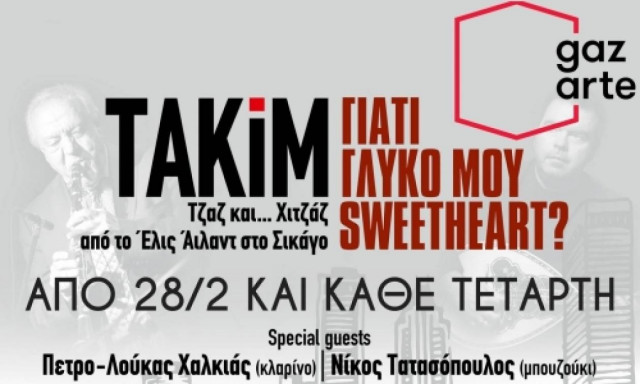 Gazarte Main Stage II TAKIM: Γιατί γλυκό μου Sweetheart;