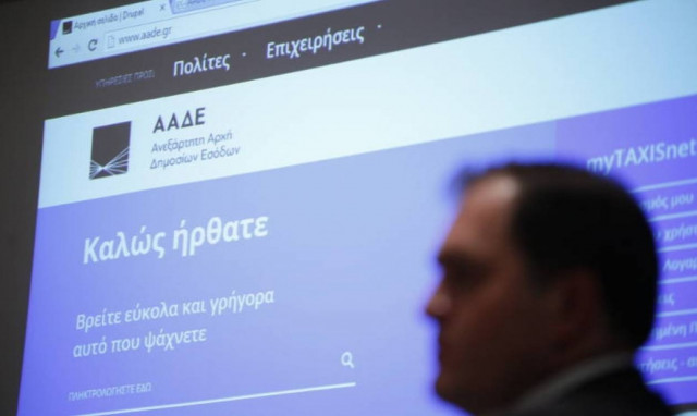 ΑΑΔΕ: Ένας στους δύο πολίτες χρωστάει έως 500 ευρώ στην εφορία