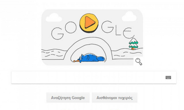 Χειμερινοί Ολυμπιακοί Αγώνες 2018 - Ημέρα 5η: Το νέο doodle της Google