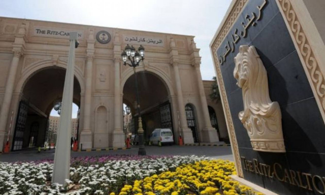 Σ.Αραβία:Άνοιξε το ξενοδοχείο όπου είχαν φυλακίσει πρίγκιπες - Υποδέχτηκαν τους πελάτες με χουρμάδες