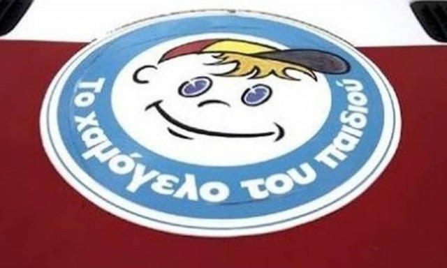 «Χαμόγελο του Παιδιού»: Αίσιο τέλος στην περιπέτεια της 16χρονης Κικής