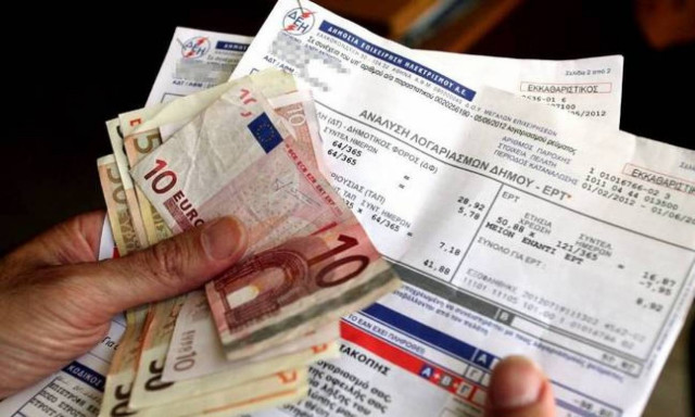 Κοινωνικό Οικιακό Τιμολόγιο ρεύματος - Προσοχή! Από σήμερα (15/2) οι αιτήσεις