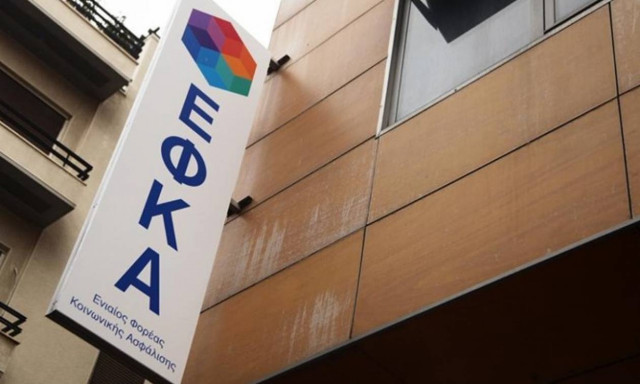 Αναρτήθηκαν τα ειδοποιητήρια για τις εισφορές Ιανουαρίου - Κάντε κλικ ΕΔΩ